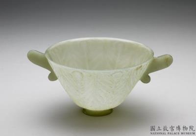 图片[2]-Jade bowl with two lug handles, Ottoman Empire-China Archive